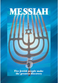 Picture of 5 Series: Messiah